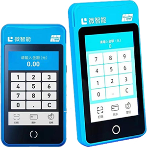 乐山拉卡拉微智能POS机