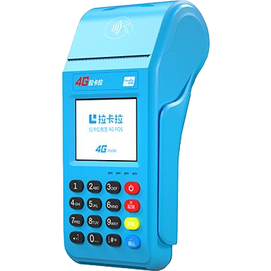 乐山拉卡拉传统POS机