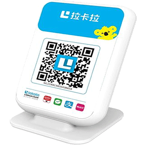 乐山拉卡拉收款云音箱